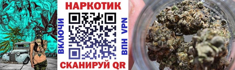 Как найти закладки Бакал КОКАИН blacksprut Alpha-PVP ГЕРОИН Канабис ГАШИШ