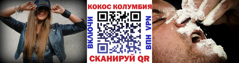 COCAIN FishScale  магазин    ОМГ ОМГ ссылка  Бакал 