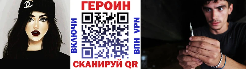 маркетплейс телеграм  MEGA ссылка  Бакал  ГЕРОИН VHQ 