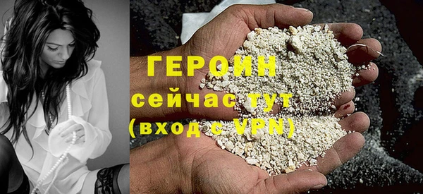 прущие крисы Белокуриха
