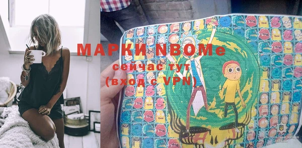 прущие крисы Белокуриха