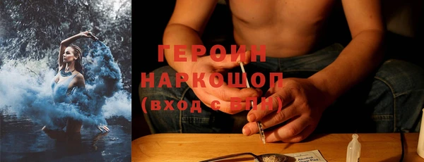 прущие крисы Белокуриха