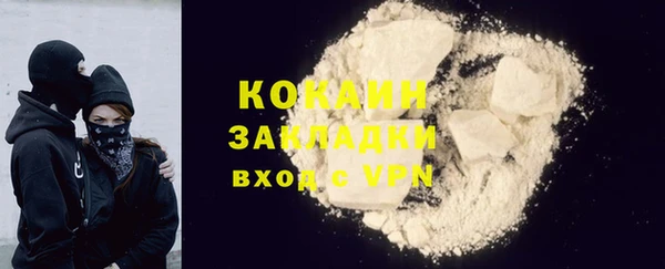 прущие крисы Белокуриха