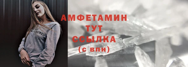прущие крисы Белокуриха