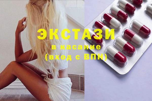 PSILOCYBIN Беломорск