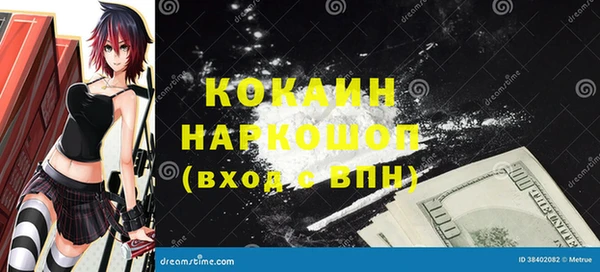 PSILOCYBIN Беломорск