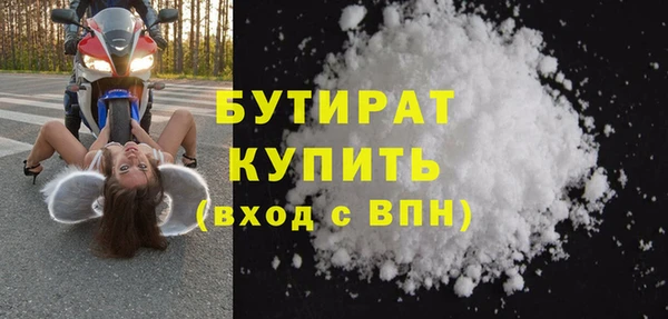 прущие крисы Белокуриха