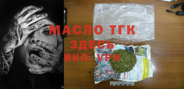 прущие крисы Белокуриха