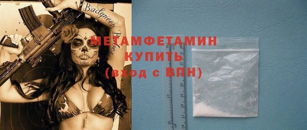 PSILOCYBIN Беломорск