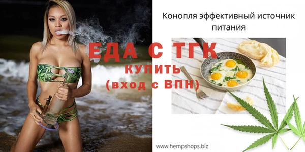 прущие крисы Белокуриха