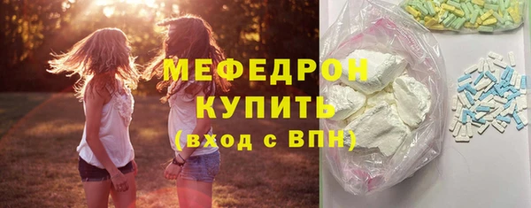 прущие крисы Белокуриха