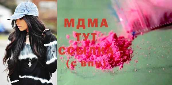 прущие крисы Белокуриха