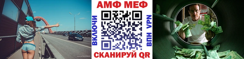 блэк спрут ТОР  Бакал  Первитин Methamphetamine  где можно купить наркотик 