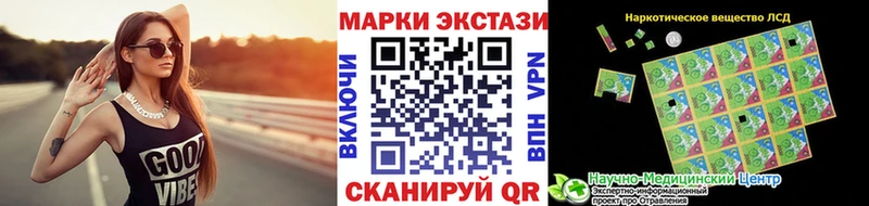 Марки 25I-NBOMe 1,5мг даркнет клад Бакал