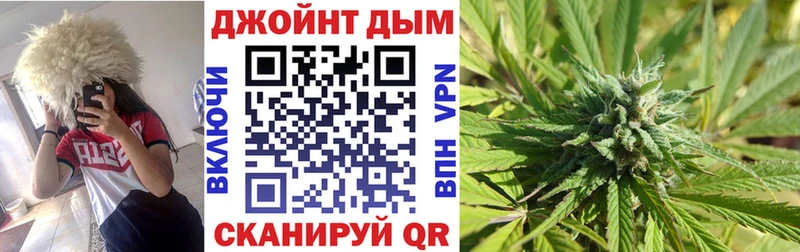 KRAKEN зеркало наркотики Бакал Марихуана семена